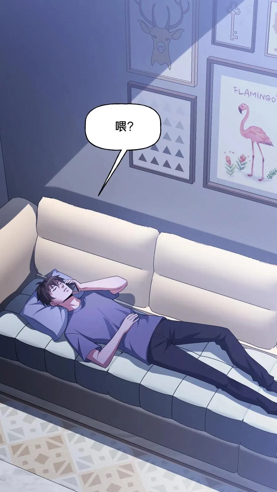 第55话 如影随形1