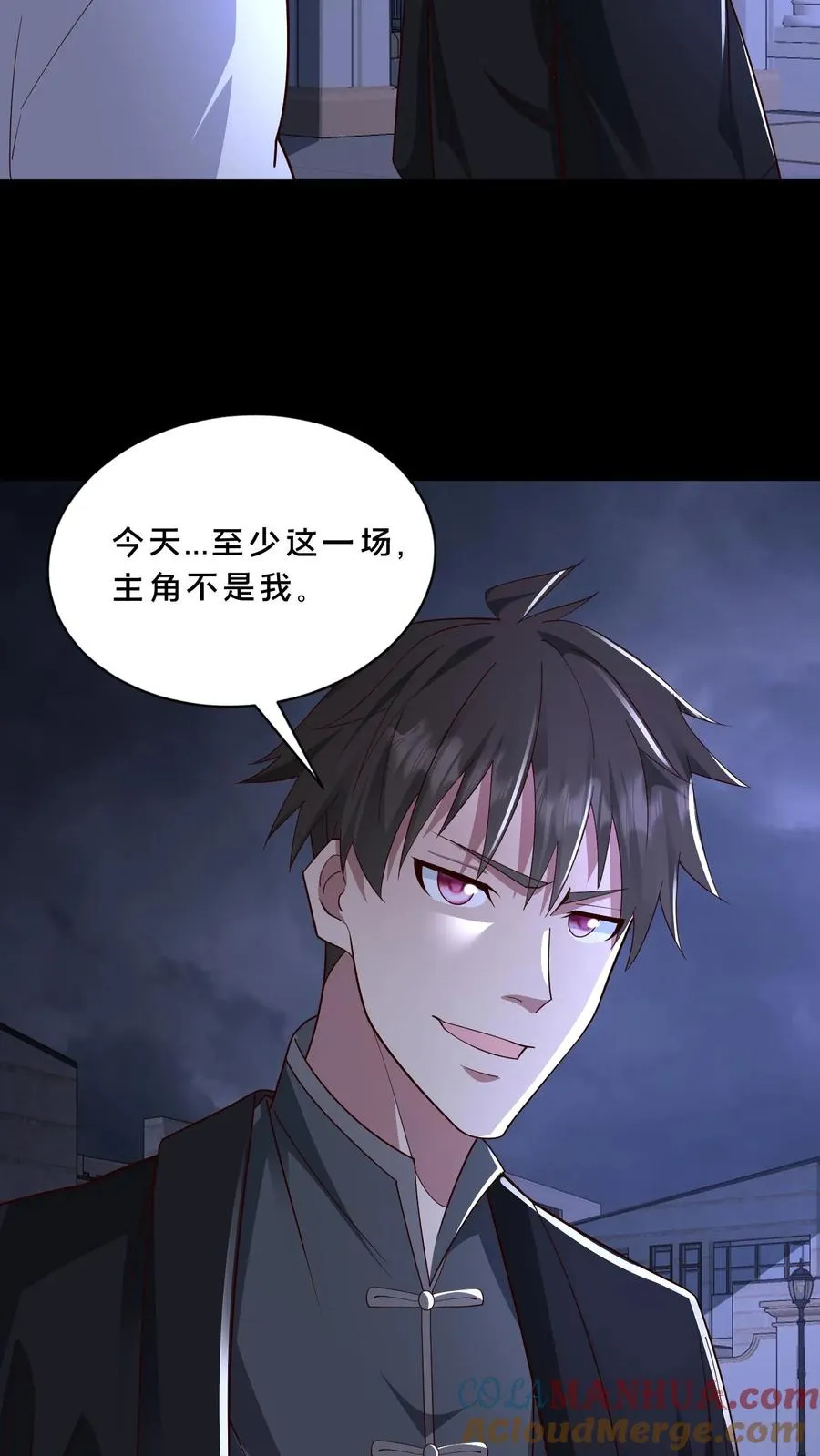 第114话 周涵的克星4