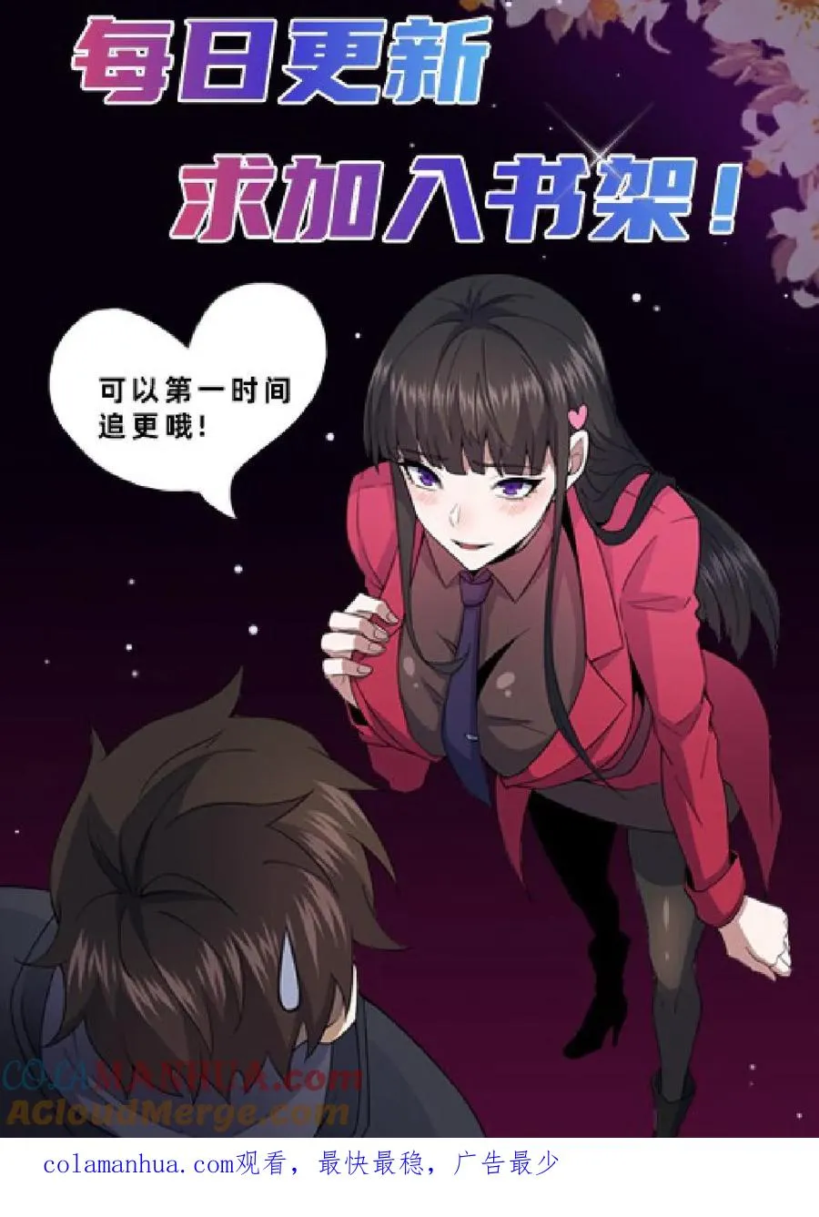 第18话 人去楼空36