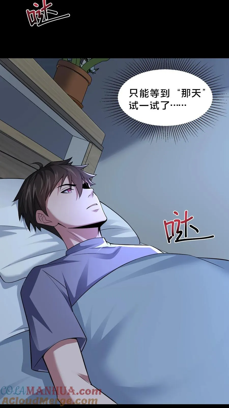 第62话 老式烛台10