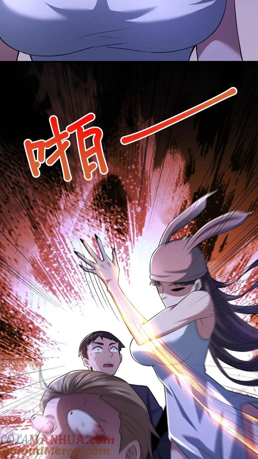 第57话 大佬登场26