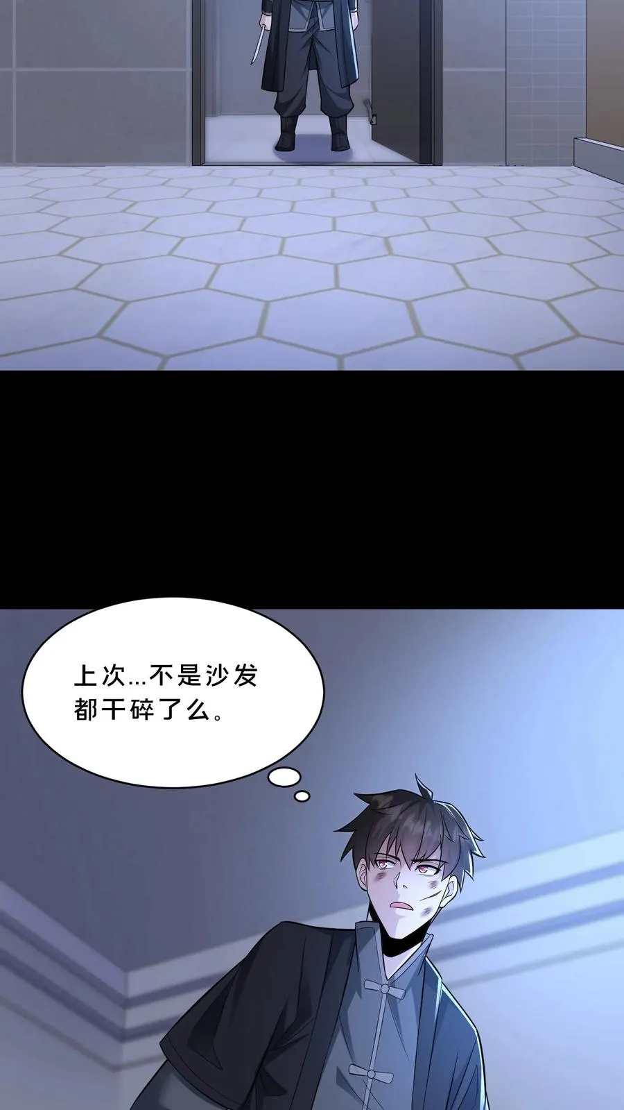 第109话 家中25