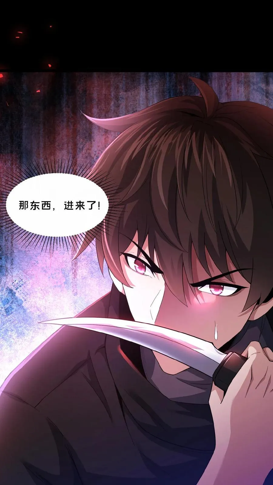 第16话 血柜藏身25