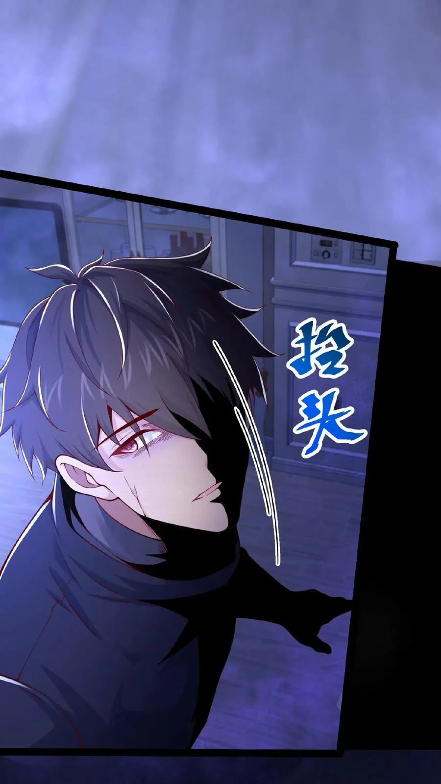 第33话 另一个王烨11