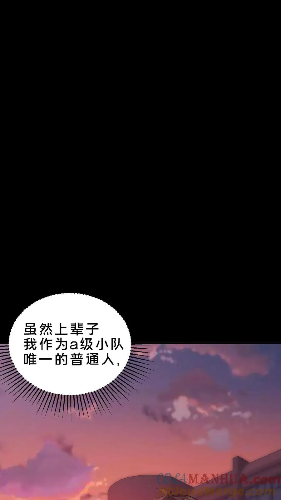 第4话 诡异邮局8