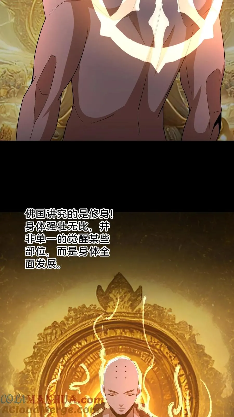 第49话 周涵的邀请24