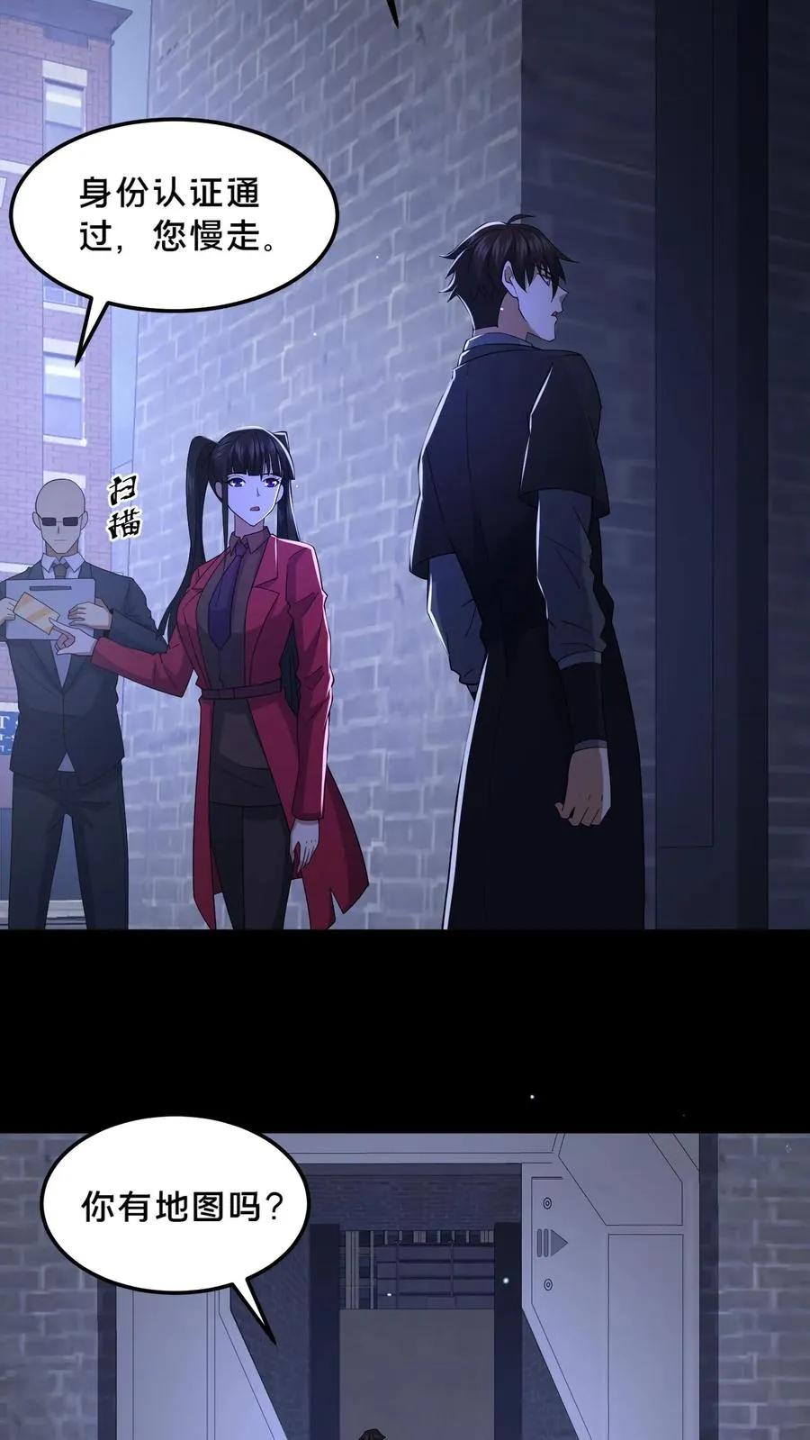第51话 游荡的鬼怪3