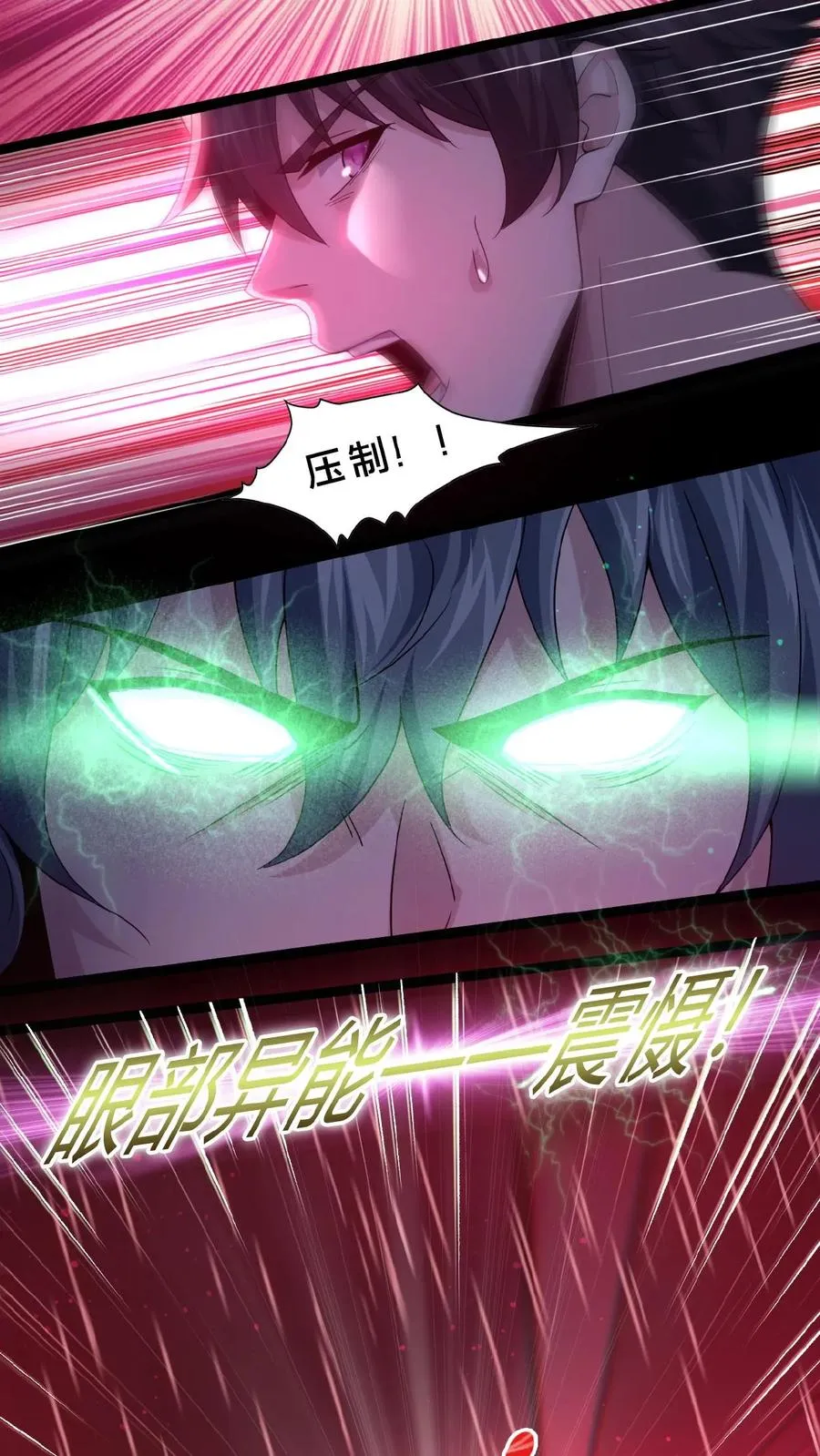 第3话 追查源头29