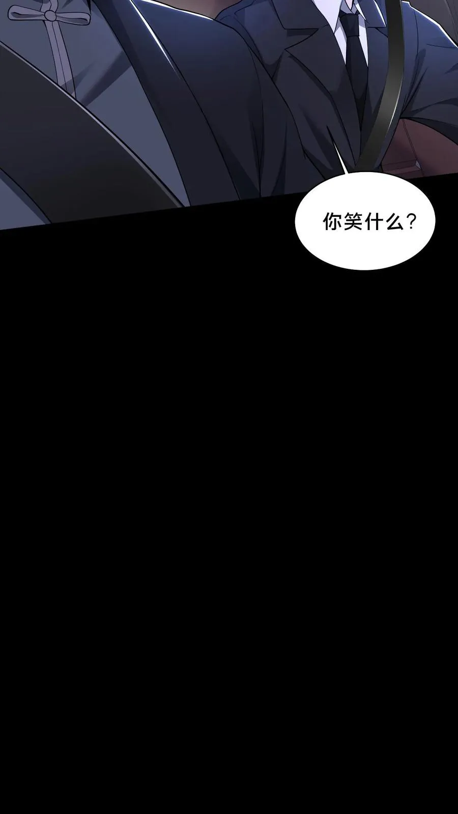 第43话 突发事件37