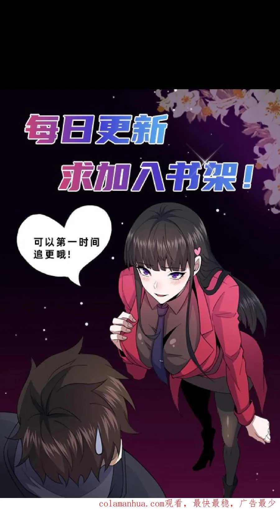 第13话 奇谋镇鬼31