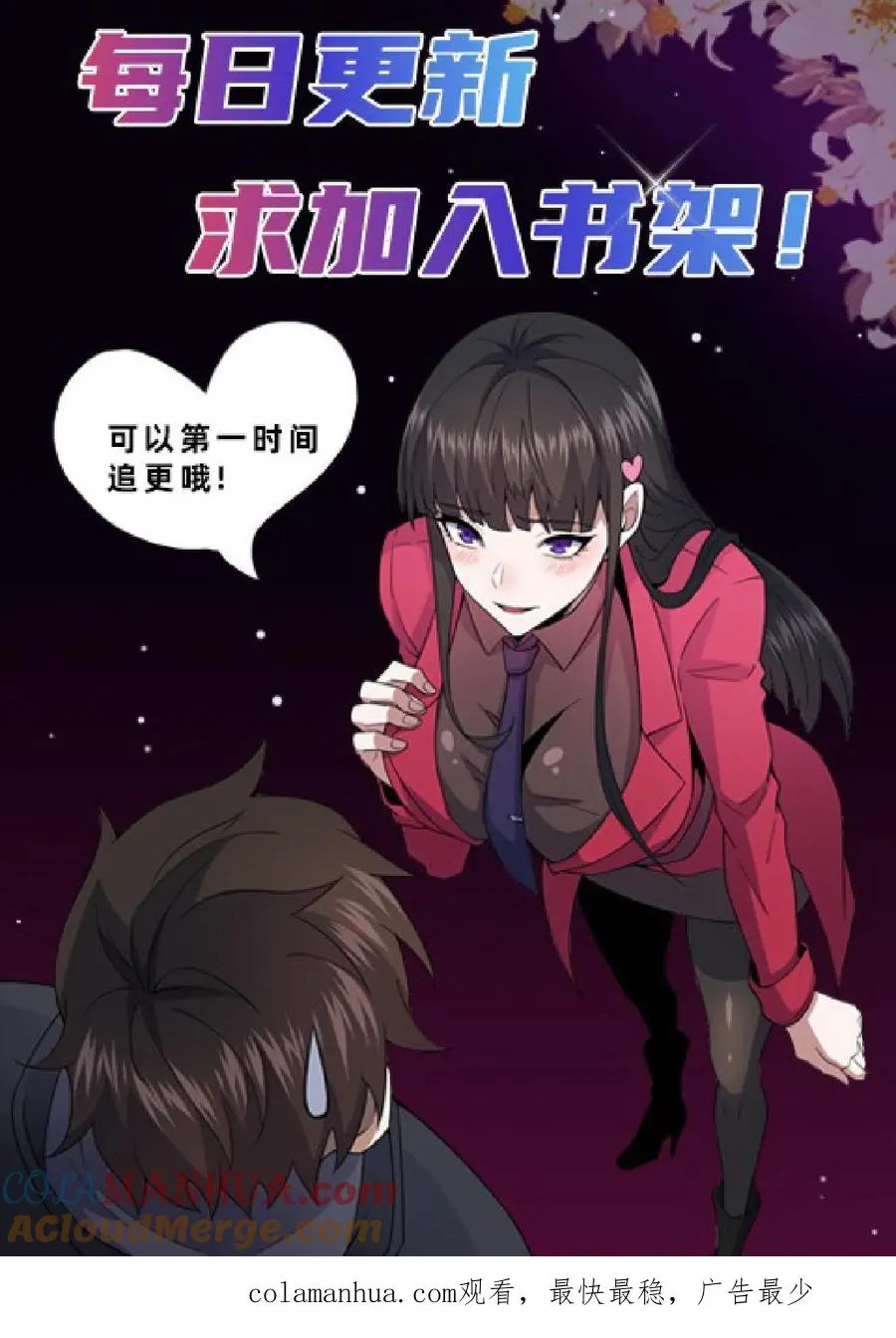 第12话 灵车裂变32