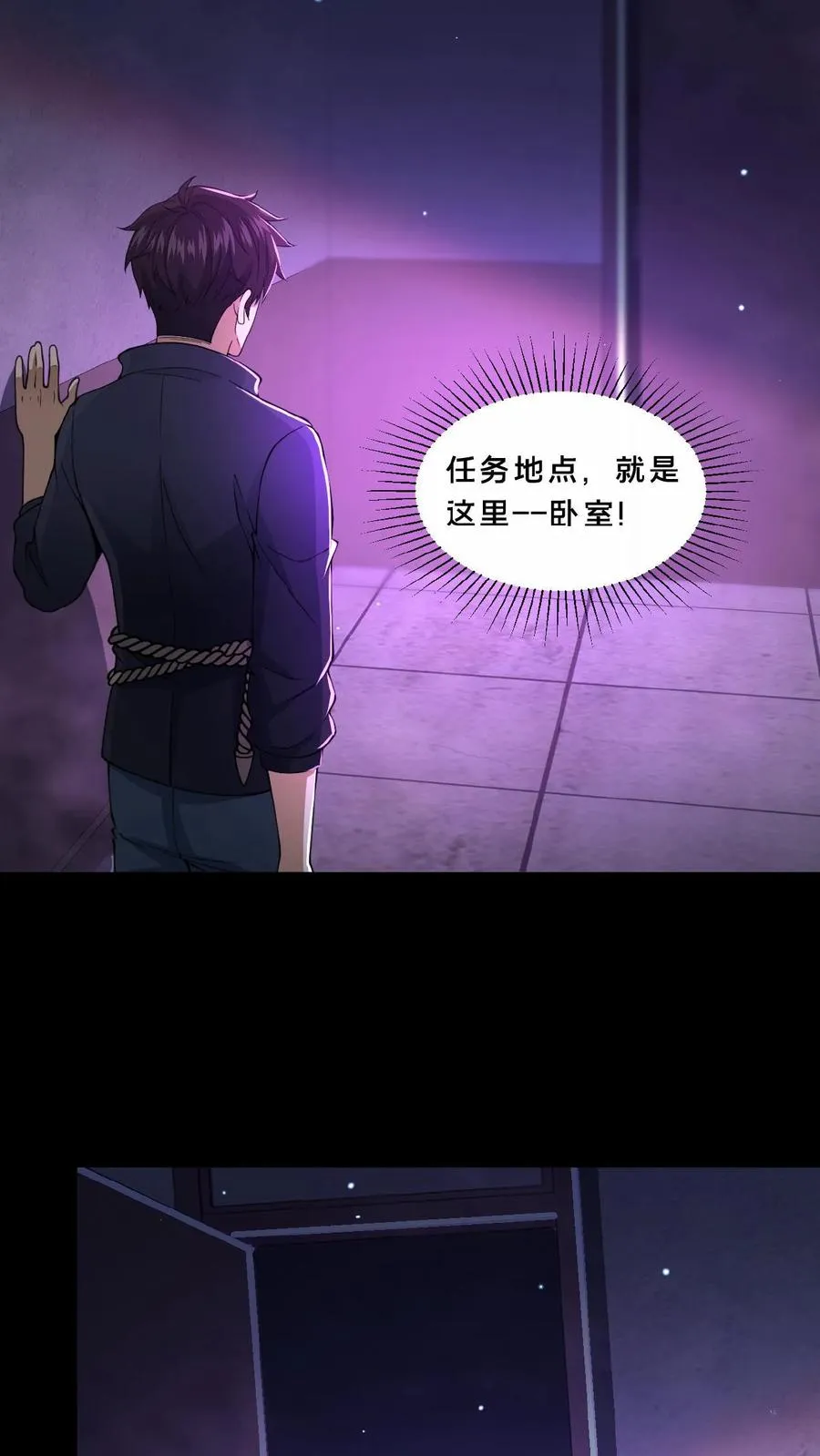 第16话 血柜藏身9