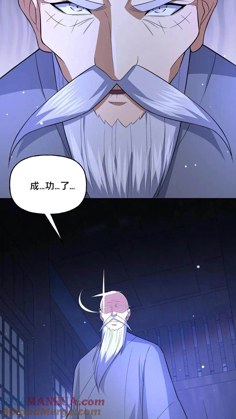 第102话 棺材和鬼童16