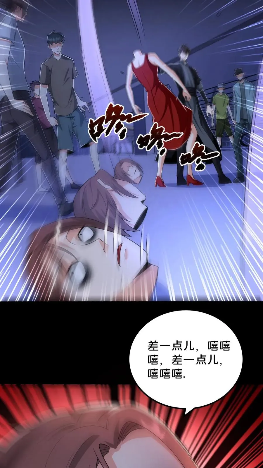 第46话 摸头杀11