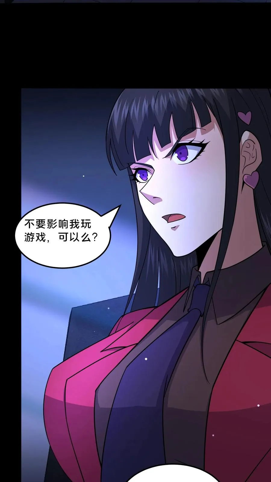 第95话 争斗再起13
