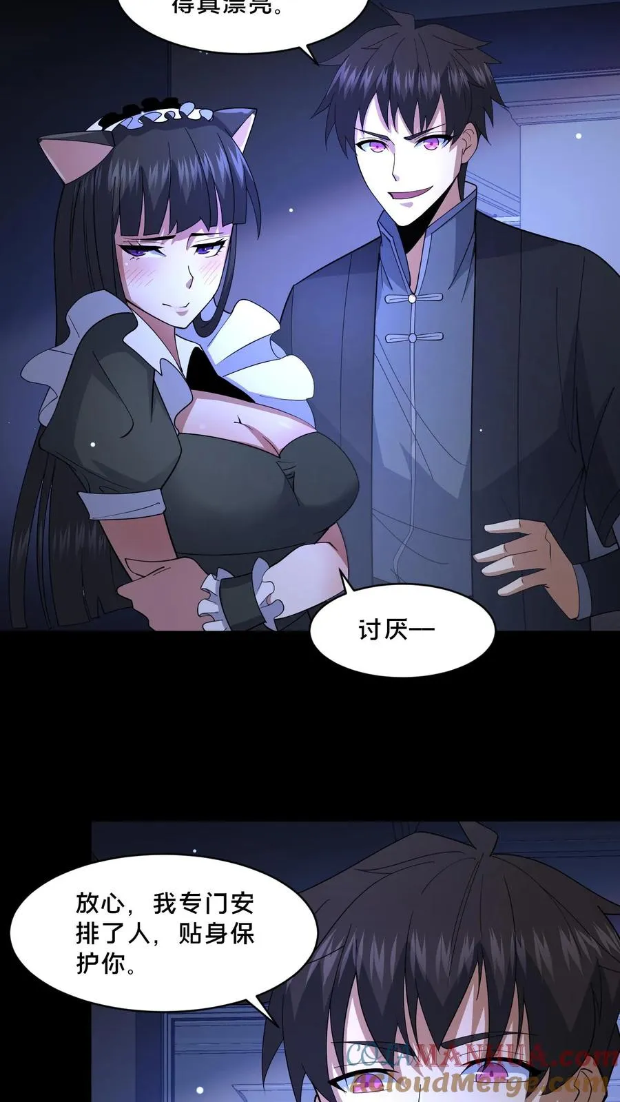 第113话 小队重聚18
