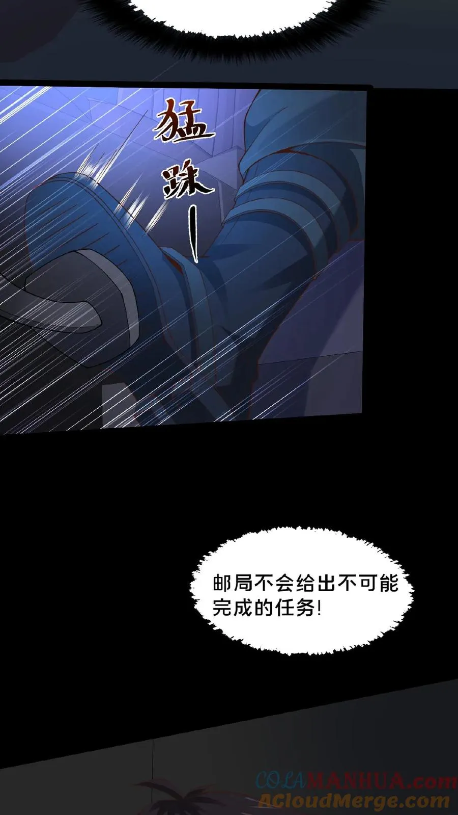 第33话 另一个王烨6