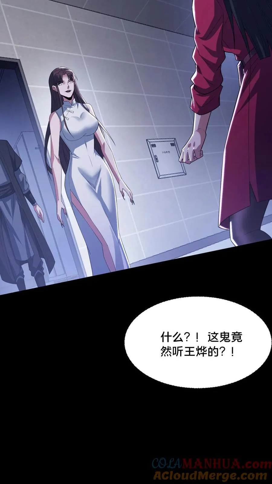第55话 如影随形30