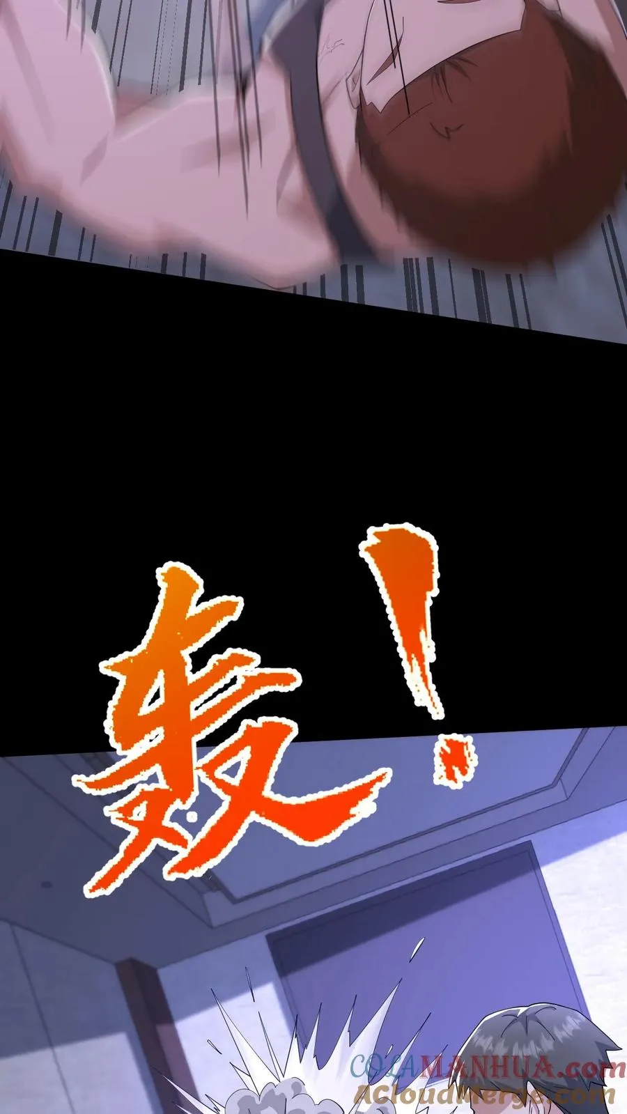 第59话 瞬间秒杀24