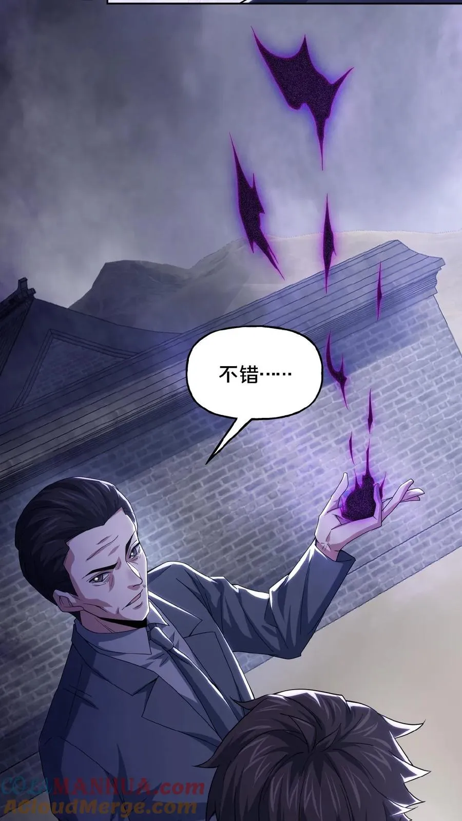 第37话 一切消失12