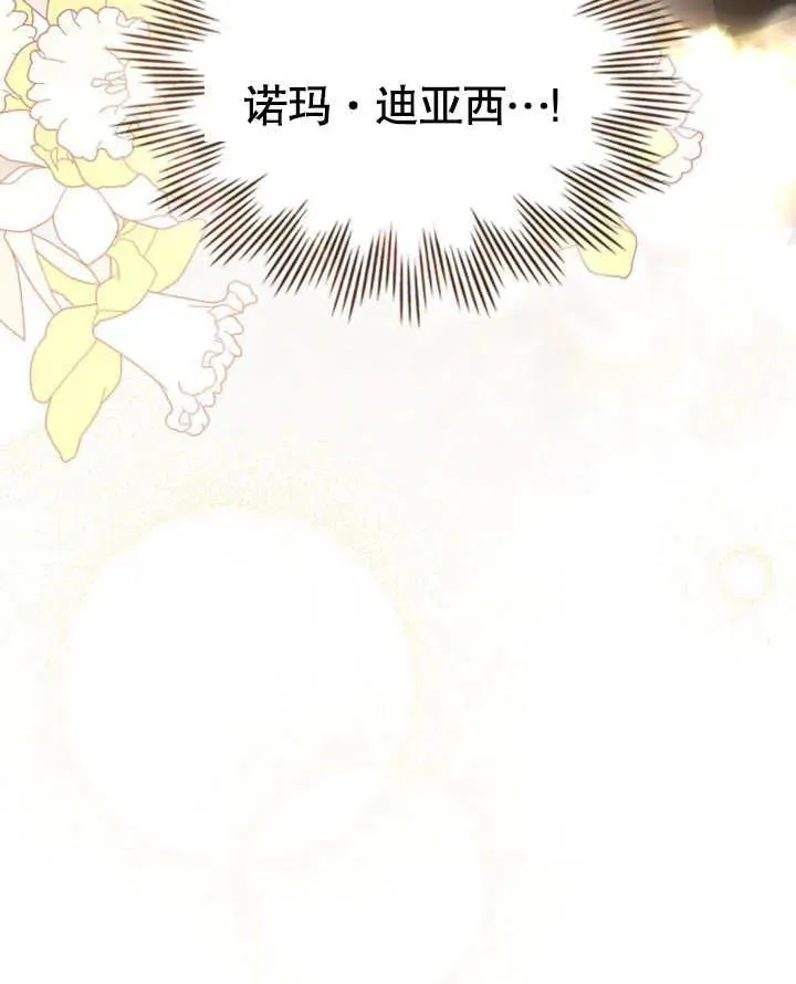 第05话118