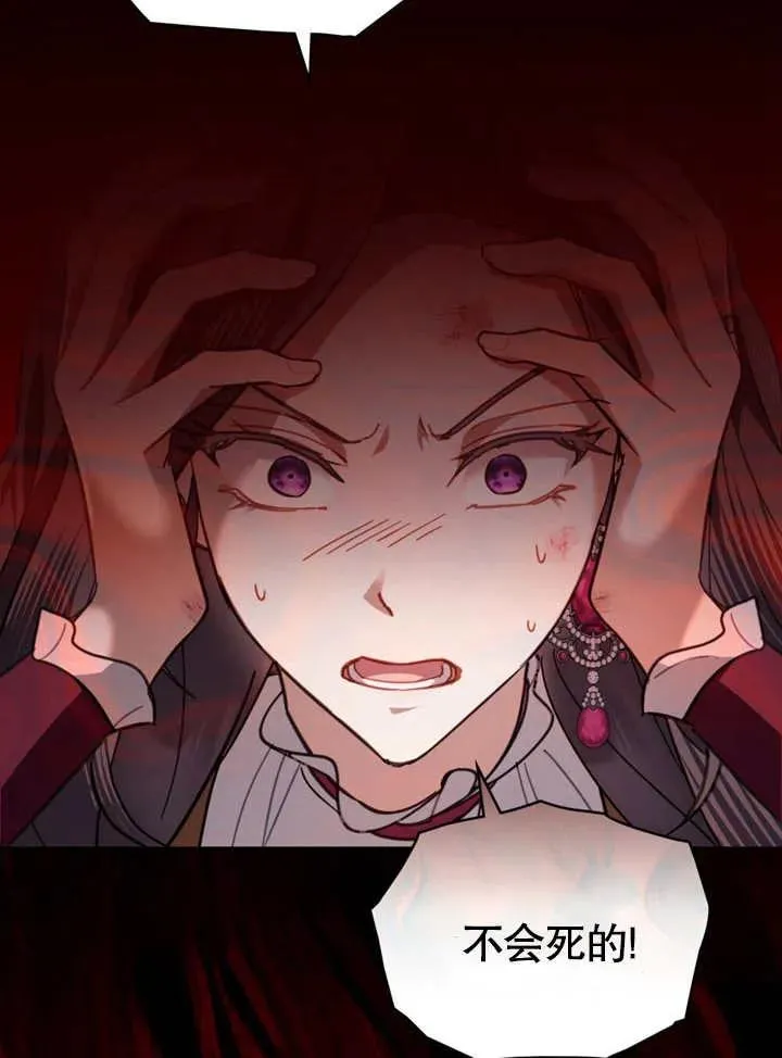 第06话77