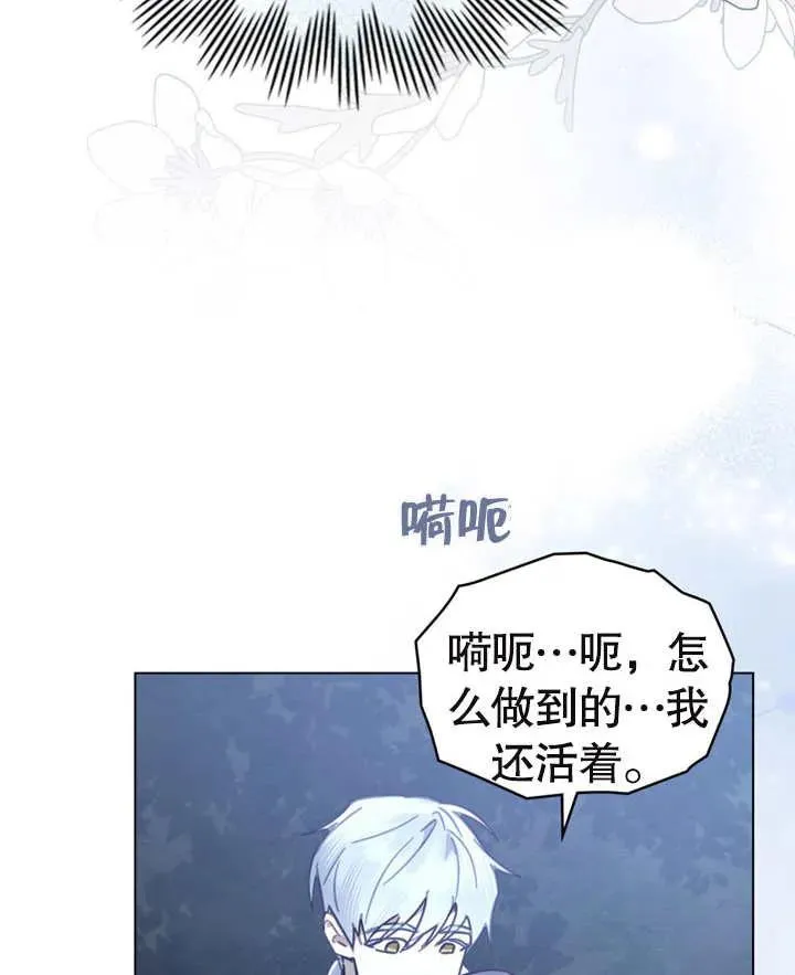 第07话79