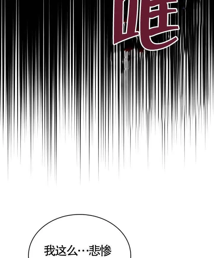 第02话119