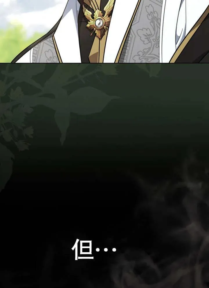 第08话23