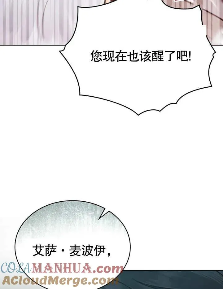 第05话28