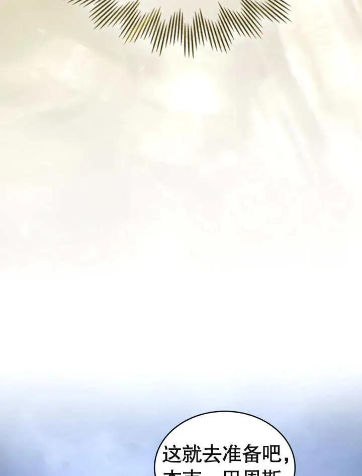 第07话26