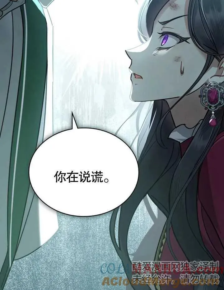 第05话40