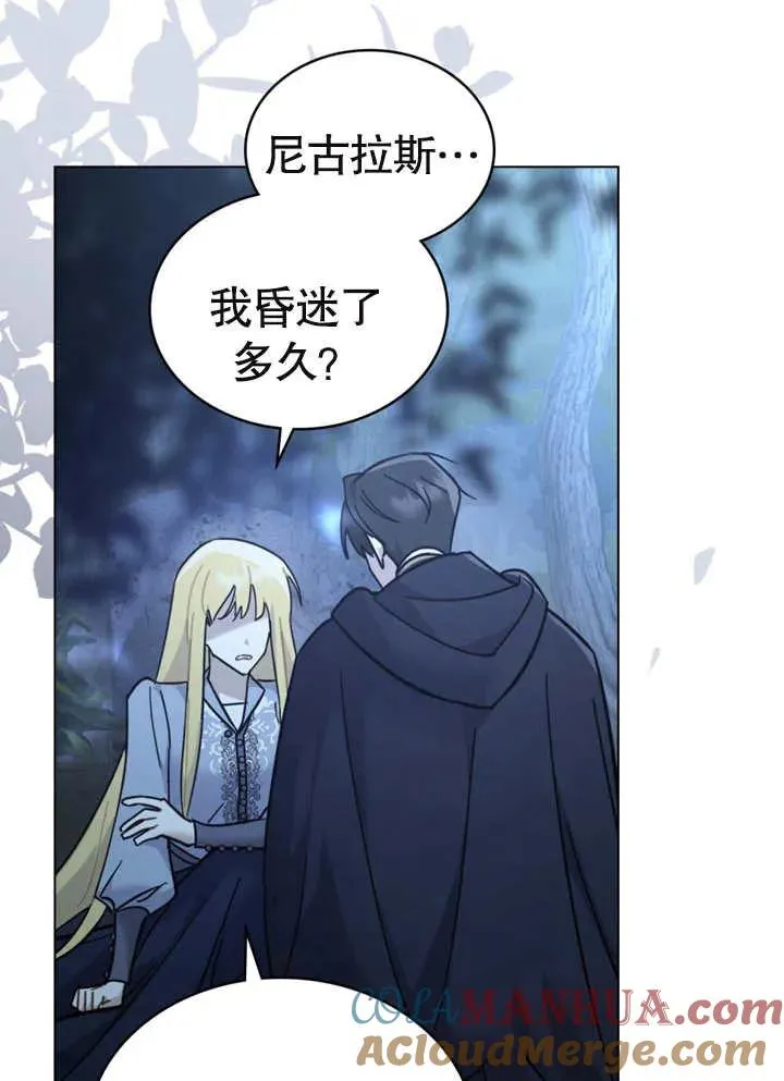 第07话8