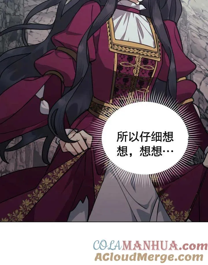 第03话88