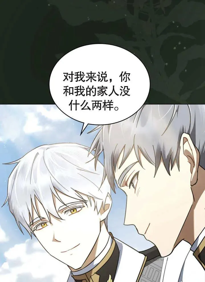 第08话22