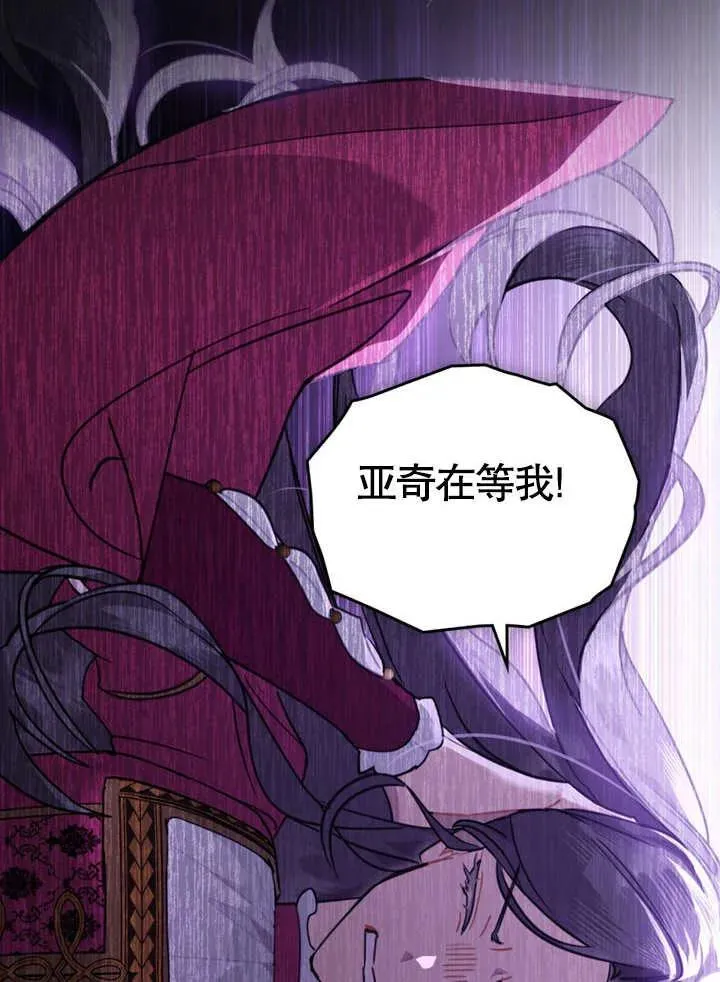 第03话6