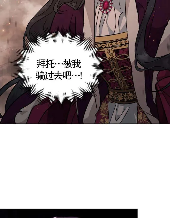 第02话18