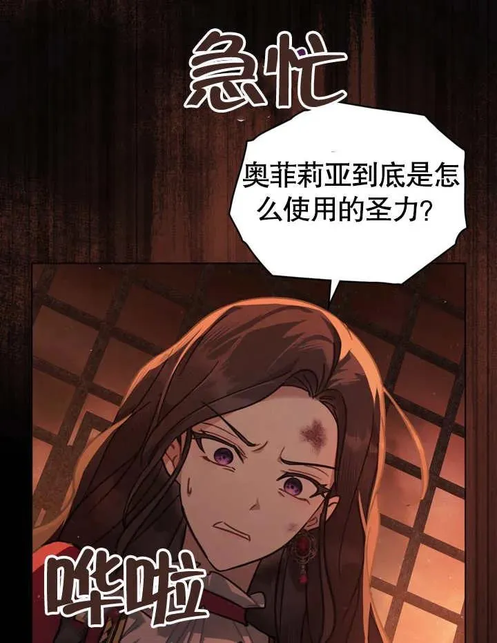 第03话47