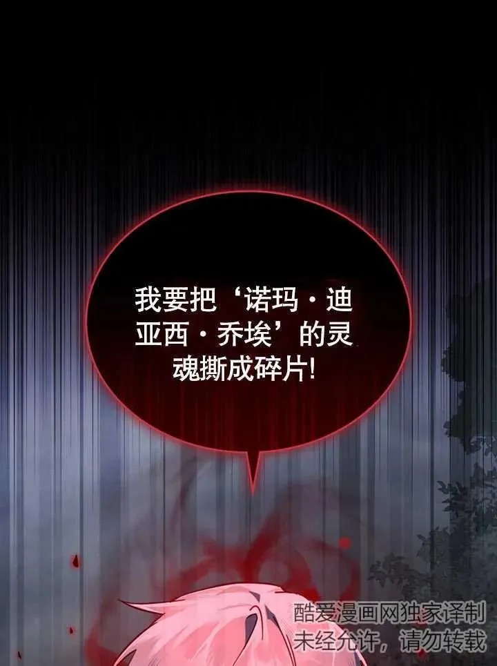 第08话26