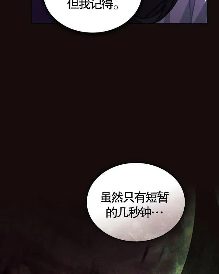 第02话79