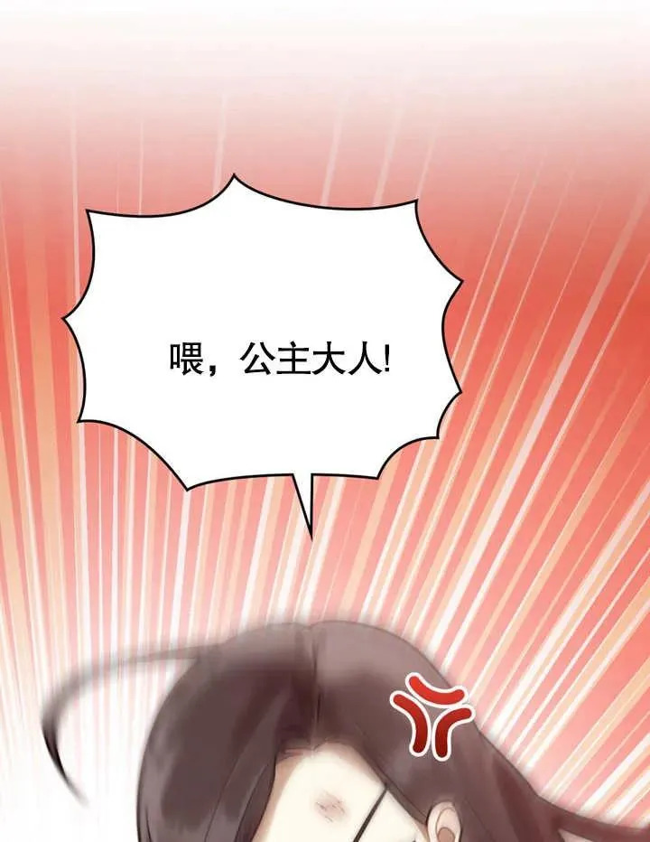 第05话26