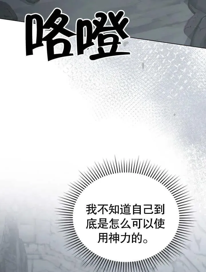 第04话19