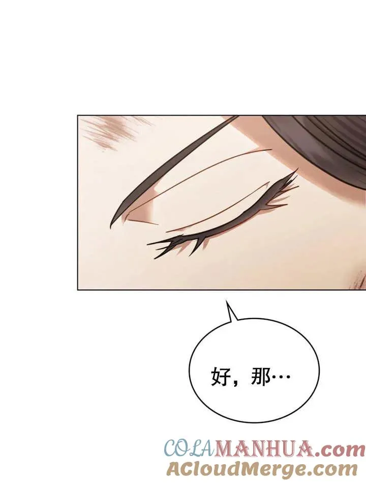第04话9