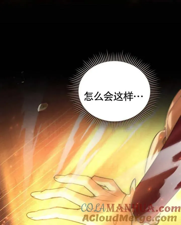 第03话68