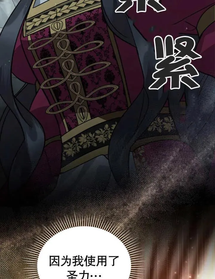 第05话45