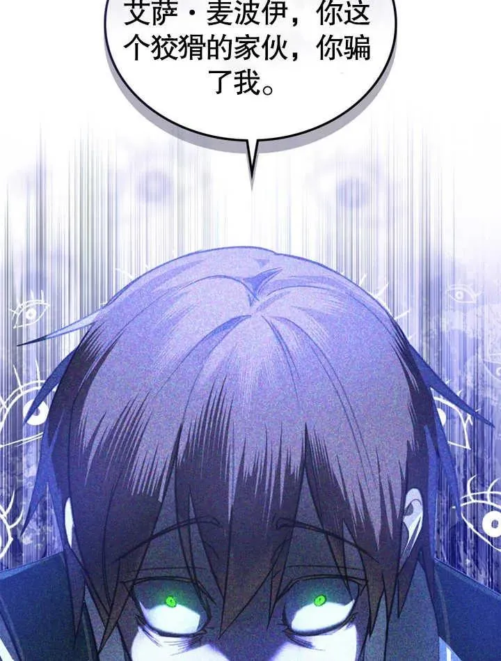第05话82