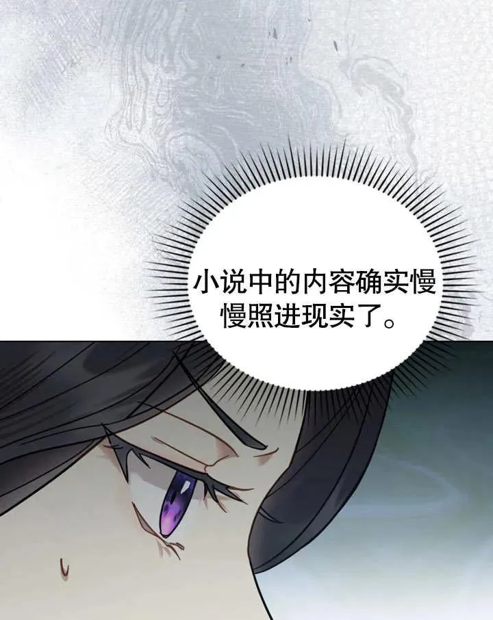 第04话26