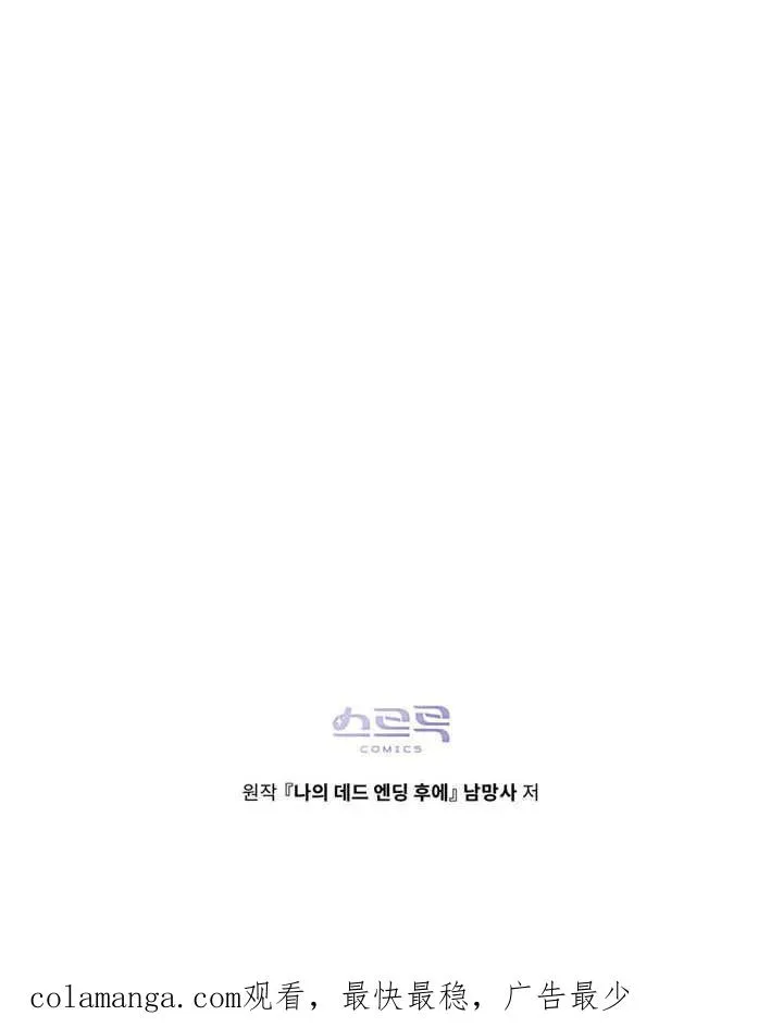 第07话103