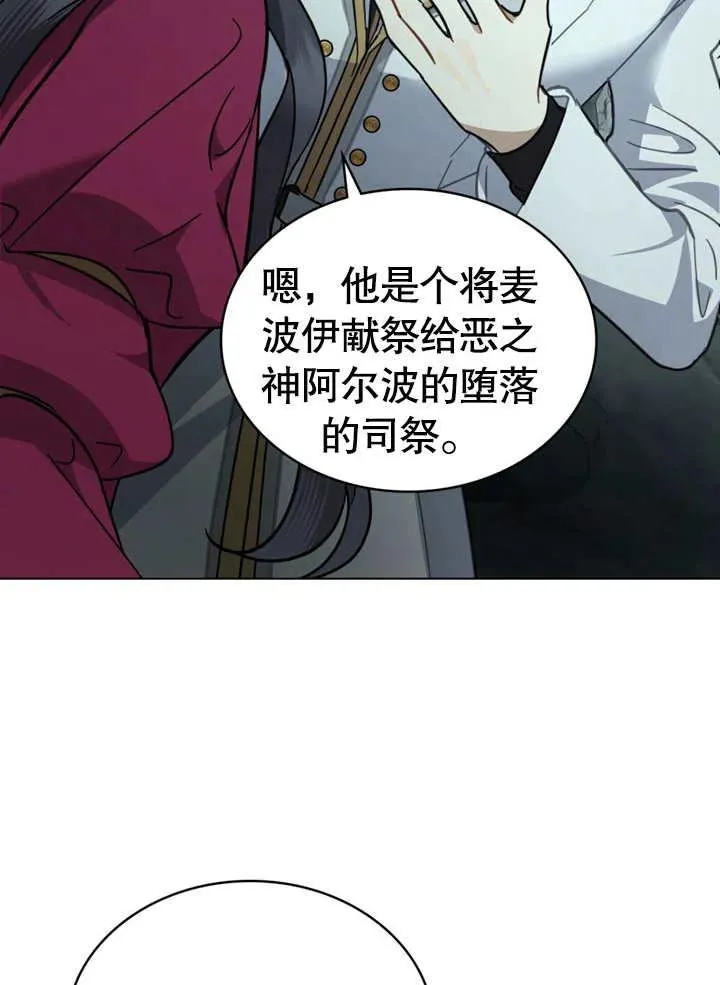 第06话18
