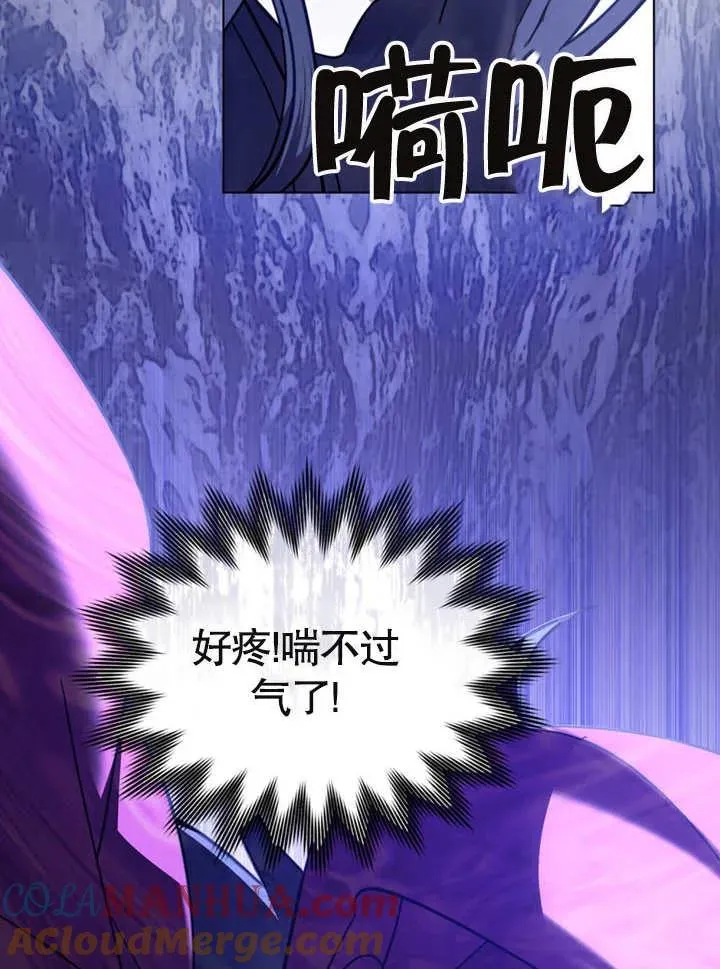 第07话56